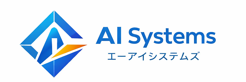 AI Systems エーアイシステムズ