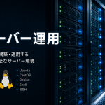 cronでPythonスクリプトが動かない原因と解決策